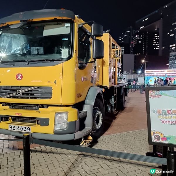 港鐵45周年🎉 Chill Fun鐵路樂園免費玩-2