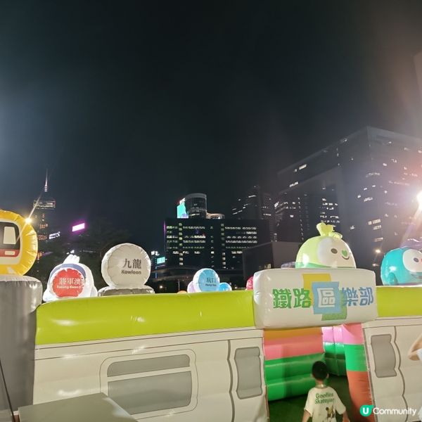 港鐵45周年🎉 Chill Fun鐵路樂園免費玩-2