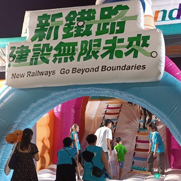 港鐵45周年🎉 Chill Fun鐵路樂園免費玩-2