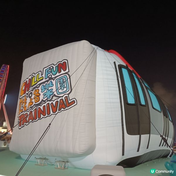 港鐵45周年🎉 Chill Fun鐵路樂園免費玩-2