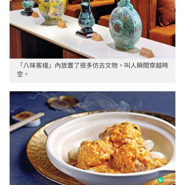 秋風起 大閘蟹菜式出爐!