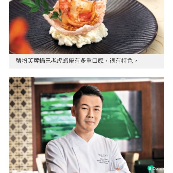 秋風起 大閘蟹菜式出爐!