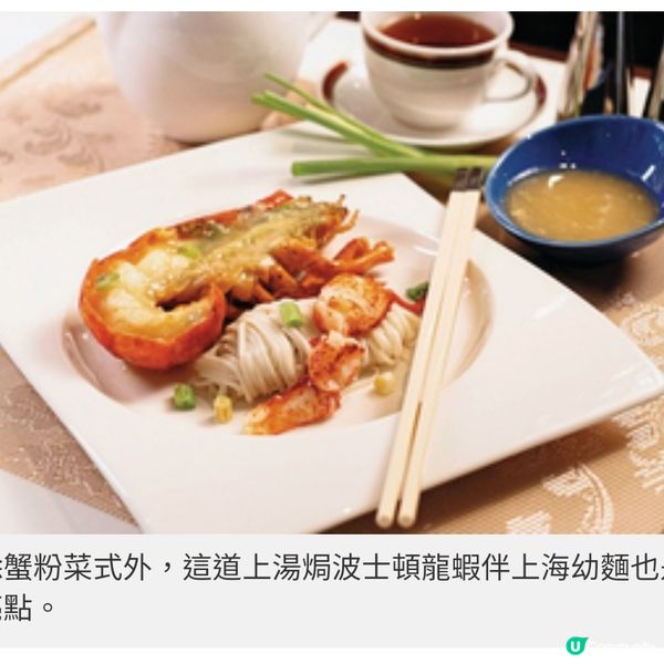 秋風起 大閘蟹菜式出爐!