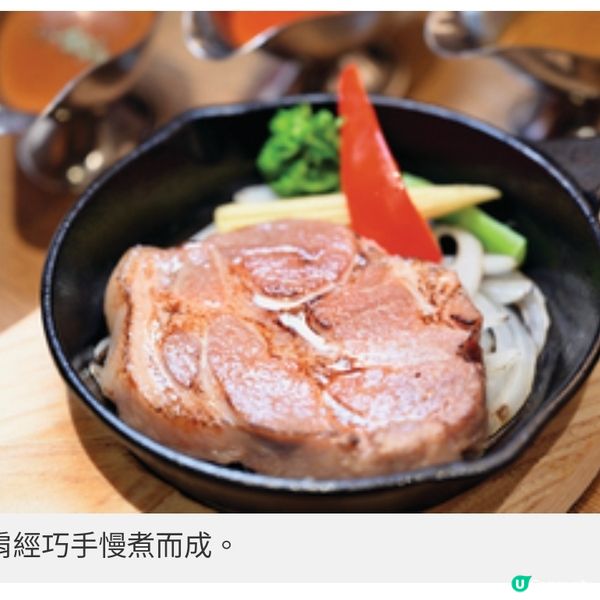 太古城全新概念新食肆 Bistro Maru Maru 洋食