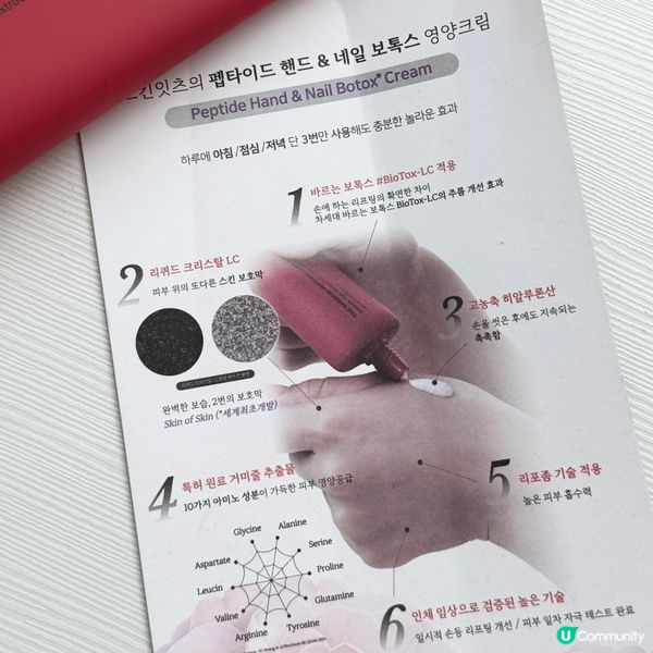 🇰🇷韓國skin eats防皺保濕滋潤護手霜