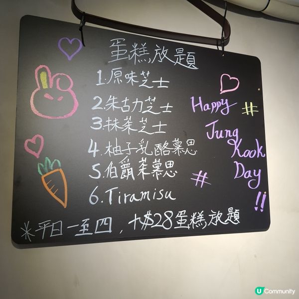 西式×韓式fusion