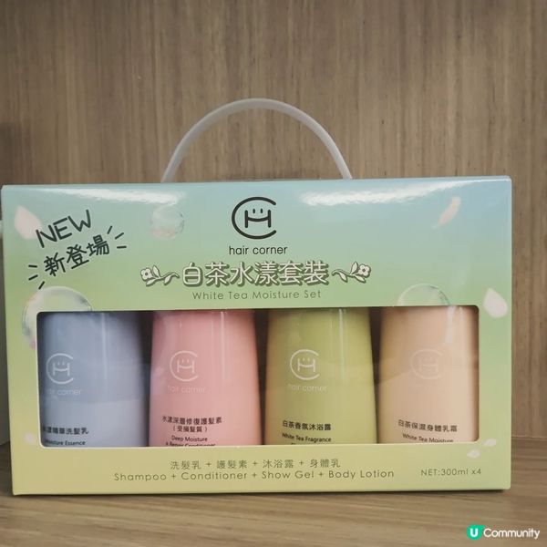 109蚊1 set4件裝即刻入手