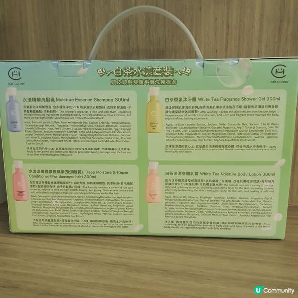 109蚊1 set4件裝即刻入手