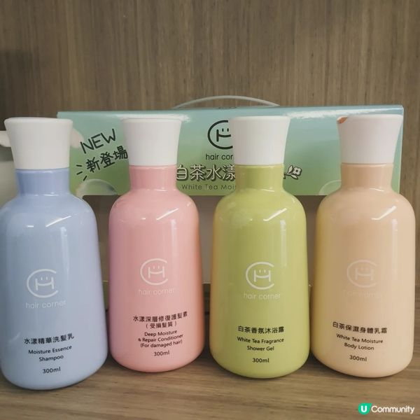 109蚊1 set4件裝即刻入手