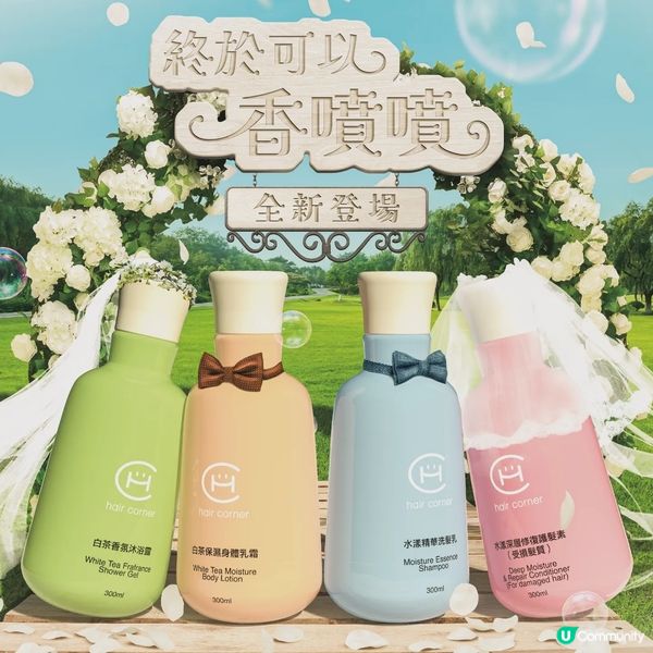 109蚊1 set4件裝即刻入手