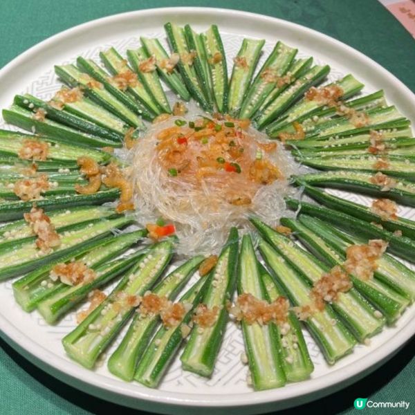 蒜蓉粉絲蒸秋葵