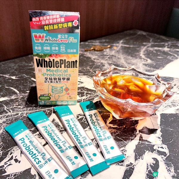 WholeLove Plus®全植物醫學級益生菌