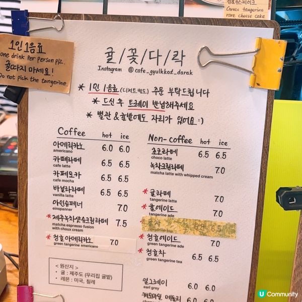 🍊濟州必去橘子咖啡廳🇰🇷