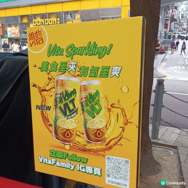 免費派發維他氣泡檸檬茶
