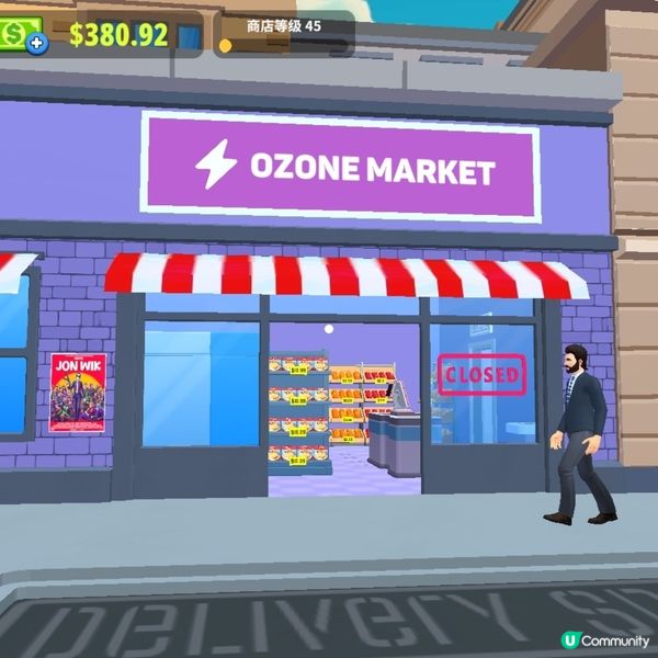 ## 超市老闆夢寐以求🤩  
## 🛒模擬超市，玩到停唔