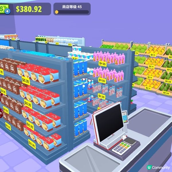 ## 超市老闆夢寐以求🤩  
## 🛒模擬超市，玩到停唔