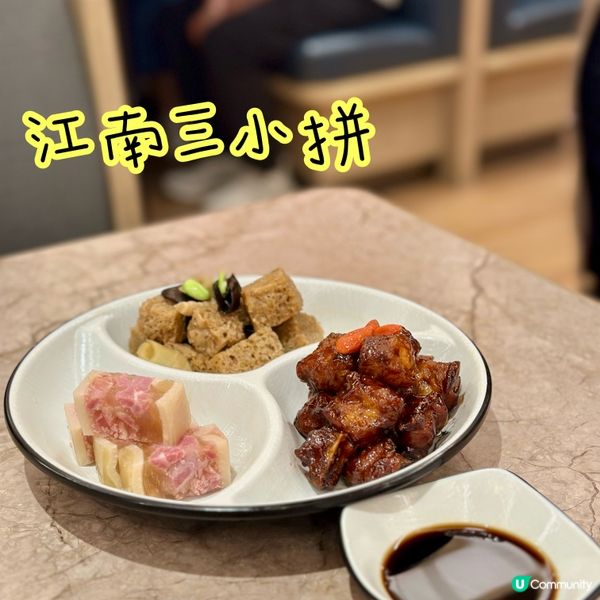 香港｜超水準上海菜