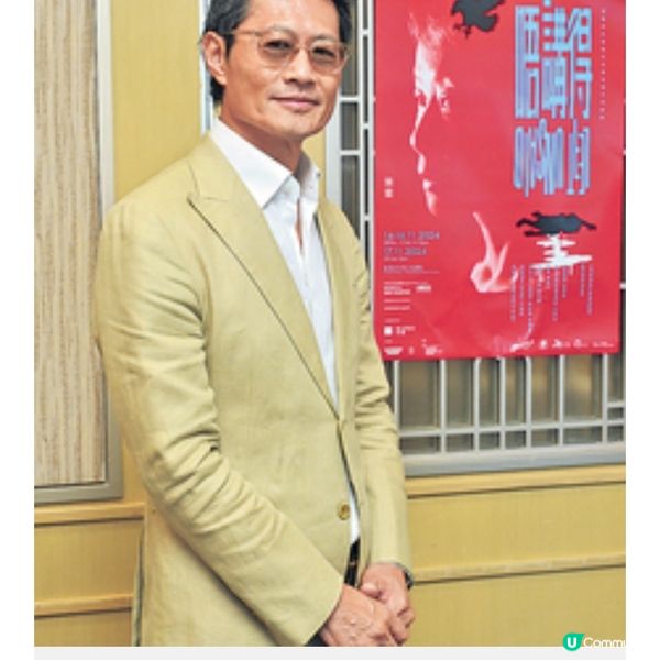 葉童黃德斌首度合演舞台劇《唔 講得》新科技手機結合劇場體驗