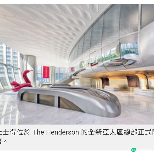 佳士得全新總部中環開幕10月多 場重點亞洲拍賣巡禮