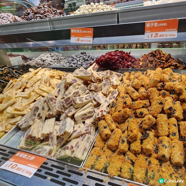 💥新開涼果店200g起稱⁉️ 內地品牌‼️服務差體驗😭