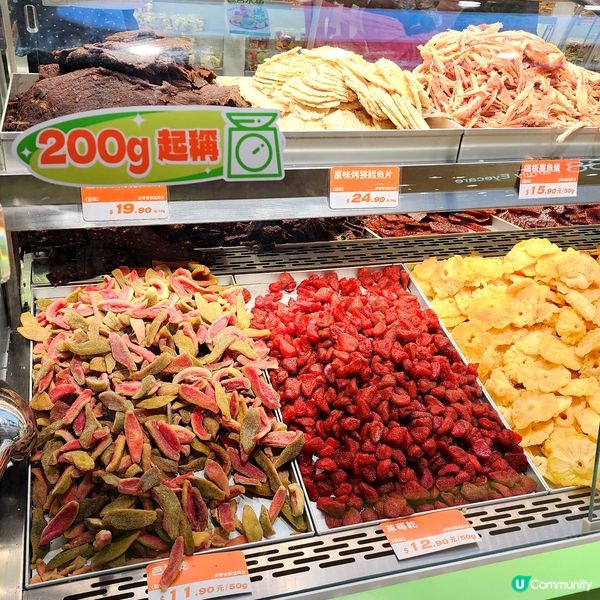 💥新開涼果店200g起稱⁉️ 內地品牌‼️服務差體驗😭