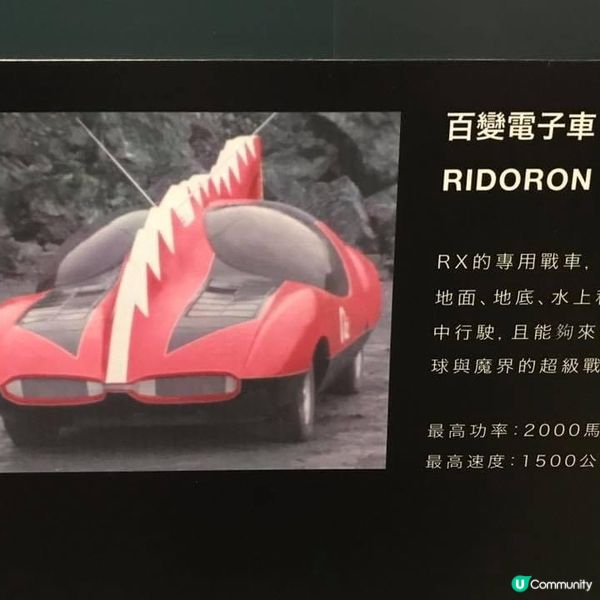 重溫2018年《幪面超人》大集結特展～Black RX篇