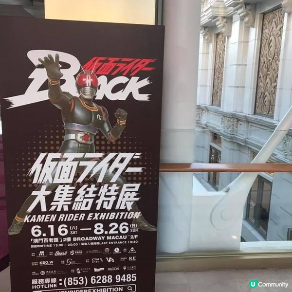 重溫2018年《幪面超人》大集結特展～Black RX篇