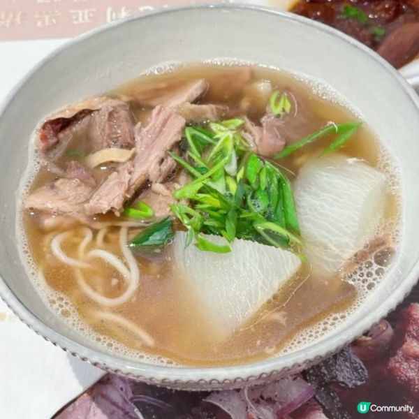 蘿蔔牛肉麵