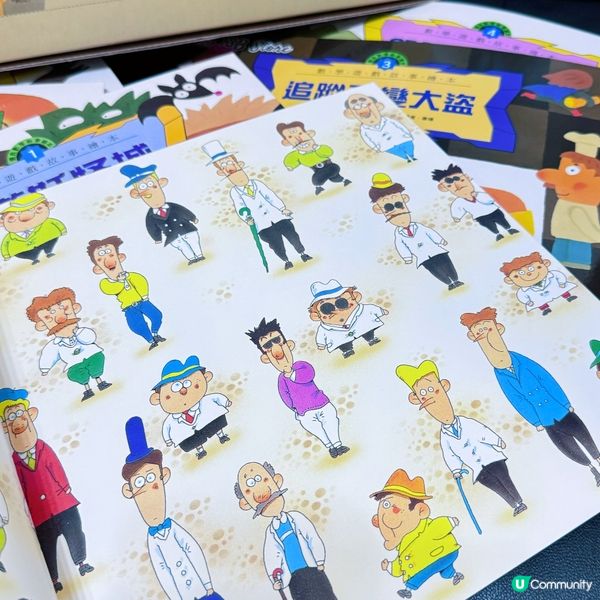 數學繪本，小朋友都愛睇🤩