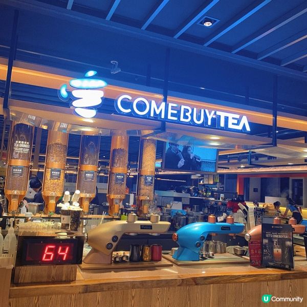 台北｜機場ComebuyTea🧋
