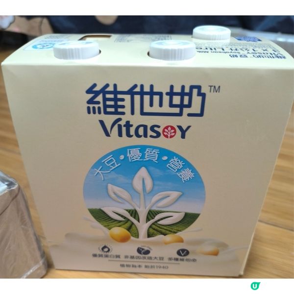 惠康網購買維他奶類產品滿$99即送摺疊雨傘一把