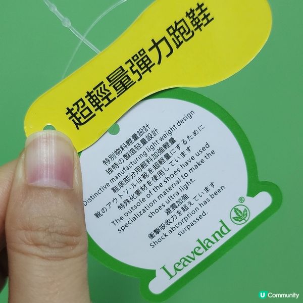 💥腳痛可試💥輕便鞋特價$299咋‼️踏上浮雲回彈感覺😱