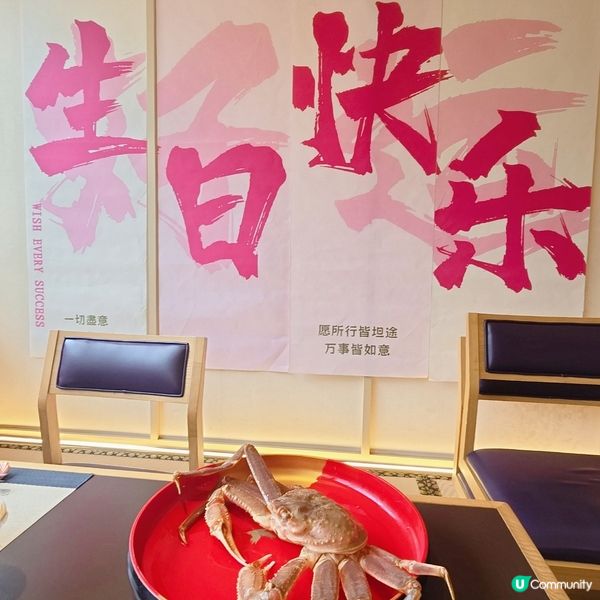 一蟹十食～我來啦😋