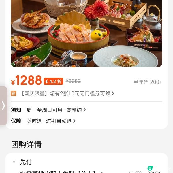 一蟹十食～我來啦😋