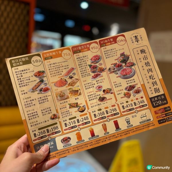 旺角食肉獸必食🔥 創興燒肉任食放題！🤤