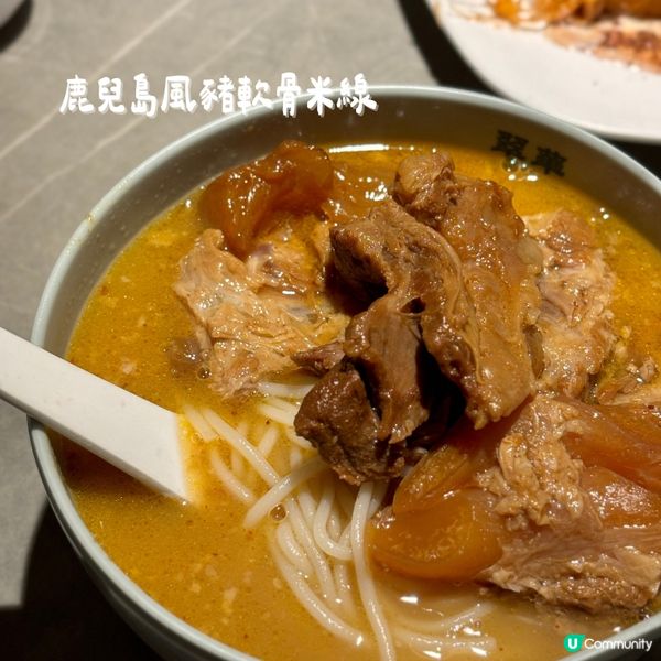 翠華神之叉燒飯🤣🐷