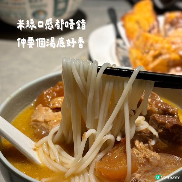 翠華神之叉燒飯🤣🐷