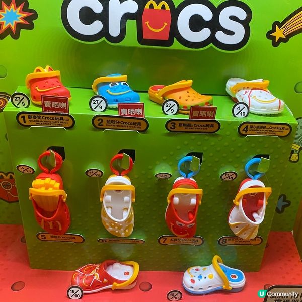 麥記 X Crocs