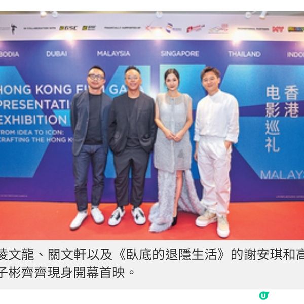 大馬直擊 新晉導演關文軒《惡人 當道》參展凌文龍試過捱窮以演