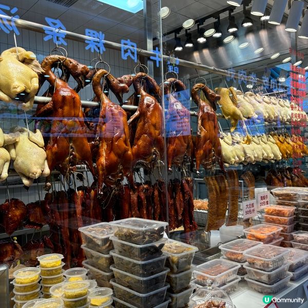 深圳「蓮塘口岸」燒味店·帶返港做餸加料😋