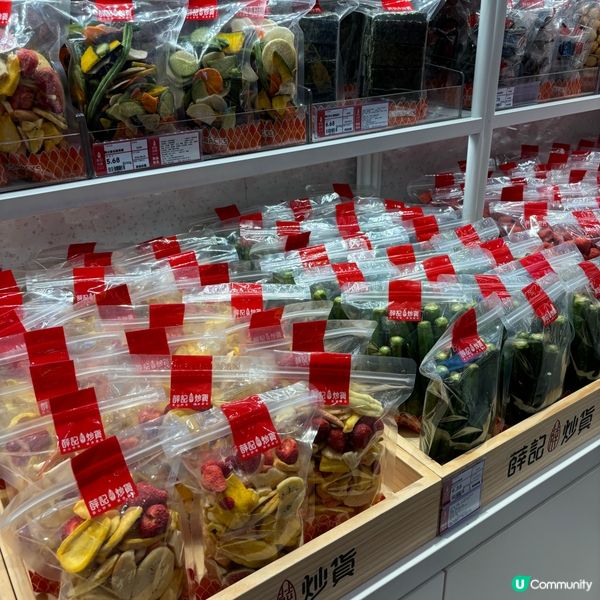 深圳「薜記炒貨」低糖低卡健康零食