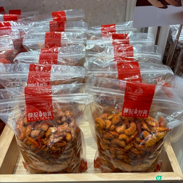 深圳「薜記炒貨」低糖低卡健康零食