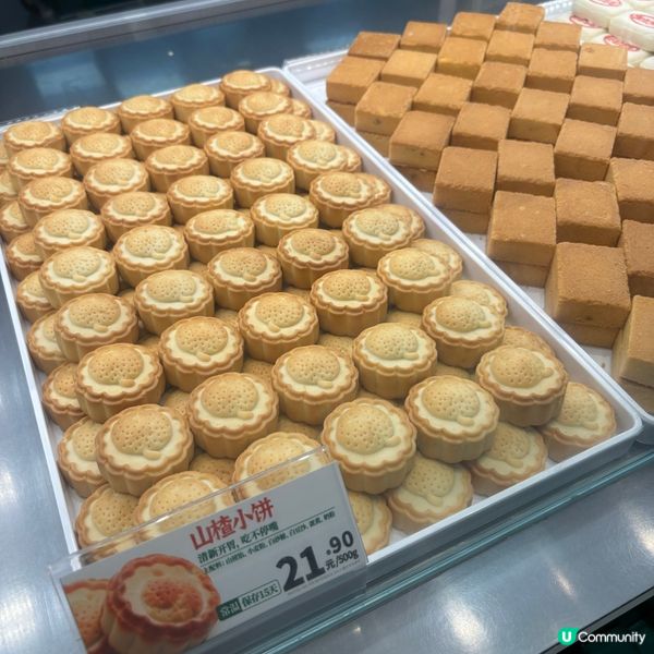 深圳「瀘溪河」抵買肉鬆小貝及唐餅