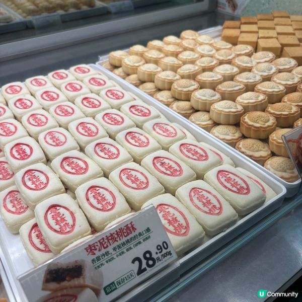 深圳「瀘溪河」抵買肉鬆小貝及唐餅