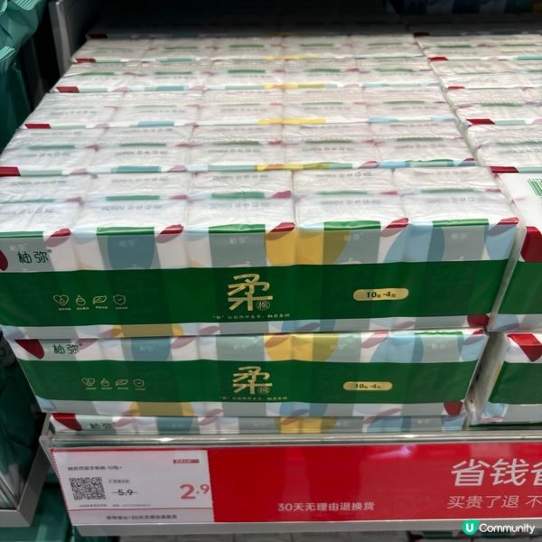 深圳「樂沙兒」平價超市超多抵買零食及生活用品·性價比高