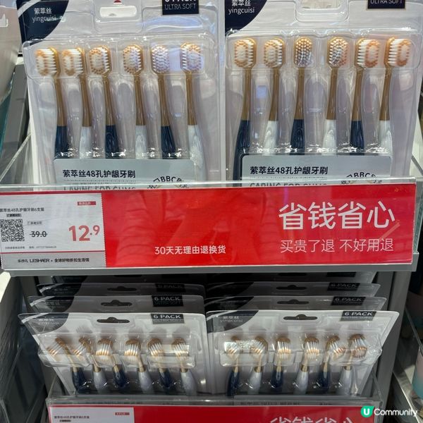 深圳「樂沙兒」平價超市超多抵買零食及生活用品·性價比高