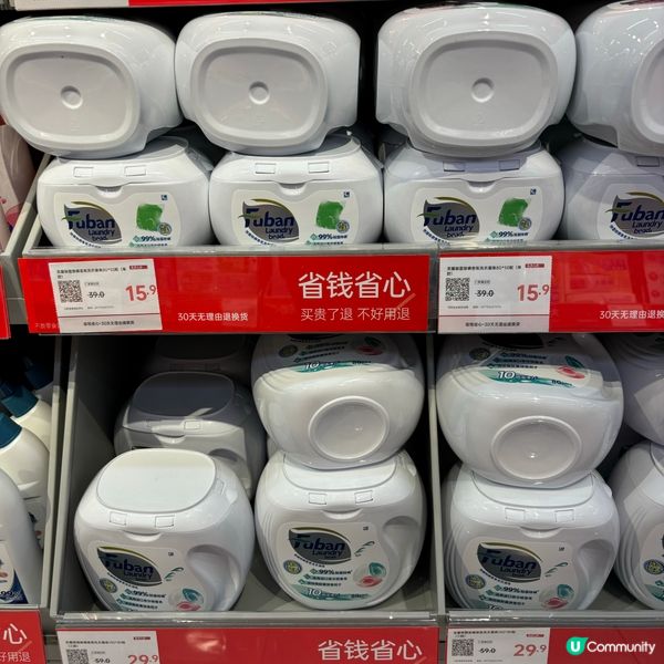 深圳「樂沙兒」平價超市超多抵買零食及生活用品·性價比高