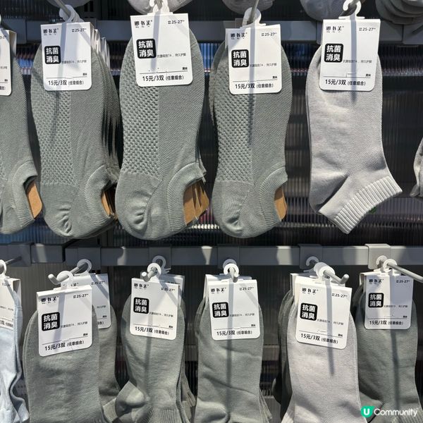 深圳「樂沙兒」平價超市超多抵買零食及生活用品·性價比高