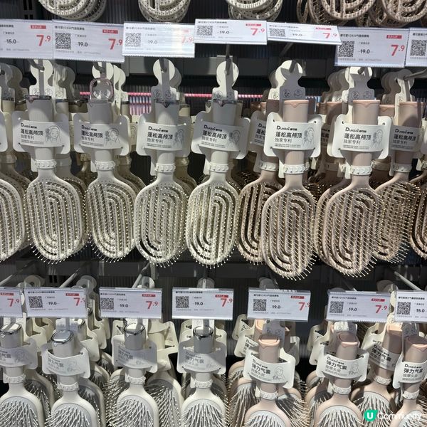 深圳「樂沙兒」平價超市超多抵買零食及生活用品·性價比高