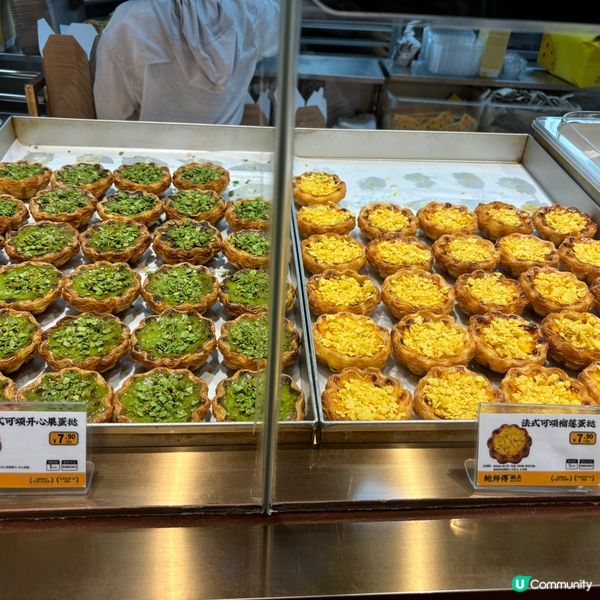 深圳「鮑師傅」推出多款新麵包甜點·必試開心果麻糬撻